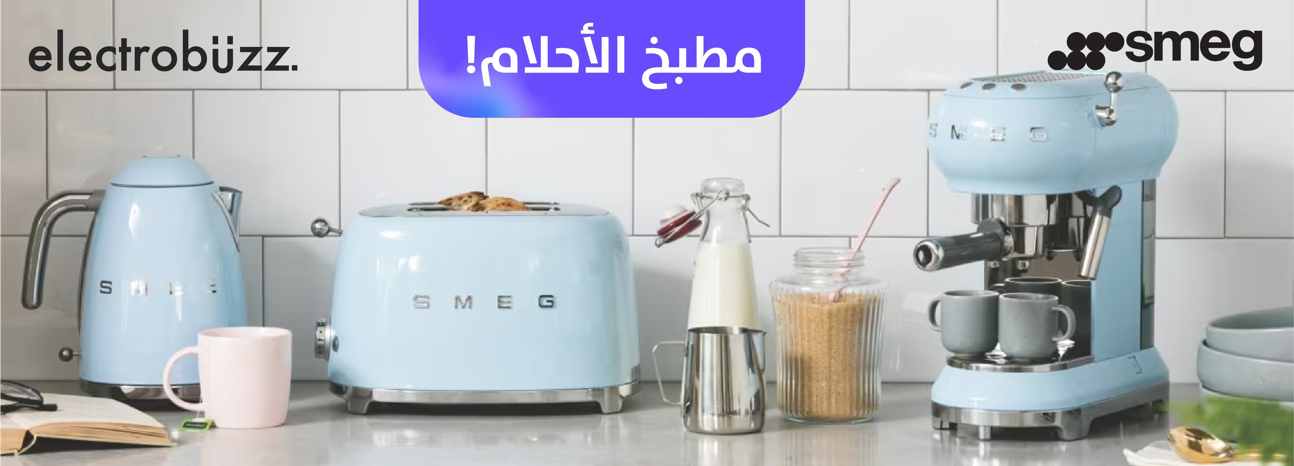 Dreamkitchen