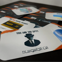 The Jordanian Spy