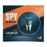 The Jordanian Spy
