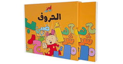 آدم ومشمش - الحروف