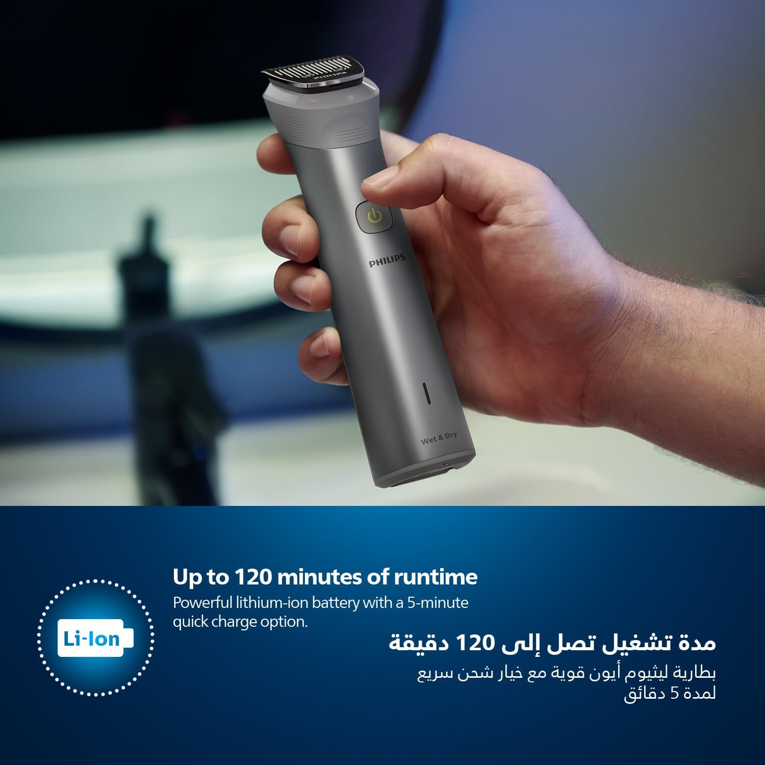 Philips All-in-One Trimmer 11-in-1 Face, Hair & Body Grooming