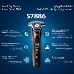 Philips Shaver 7000 Series