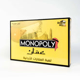 Monopoly Amman