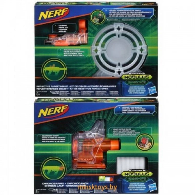 Nerf Modulus Ghost Ops Reflective Targeting Kit