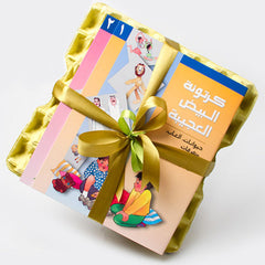 كرتونة البيض العجيبة - االسلسلة الكاملة