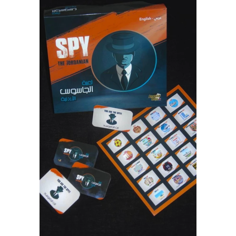 The Jordanian Spy The Jordanian Spy