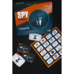 The Jordanian Spy