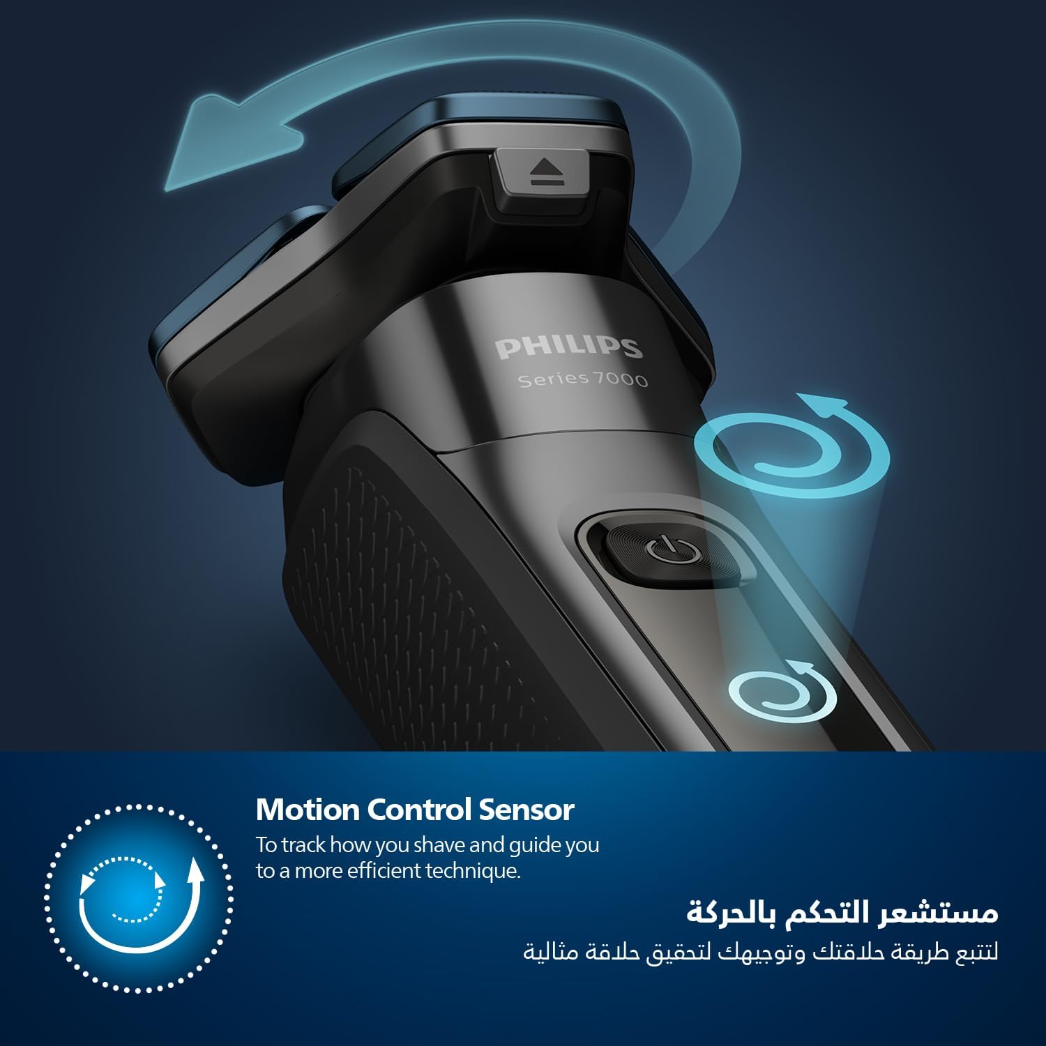 Philips Shaver 7000 Series Philips Shaver 7000 Series