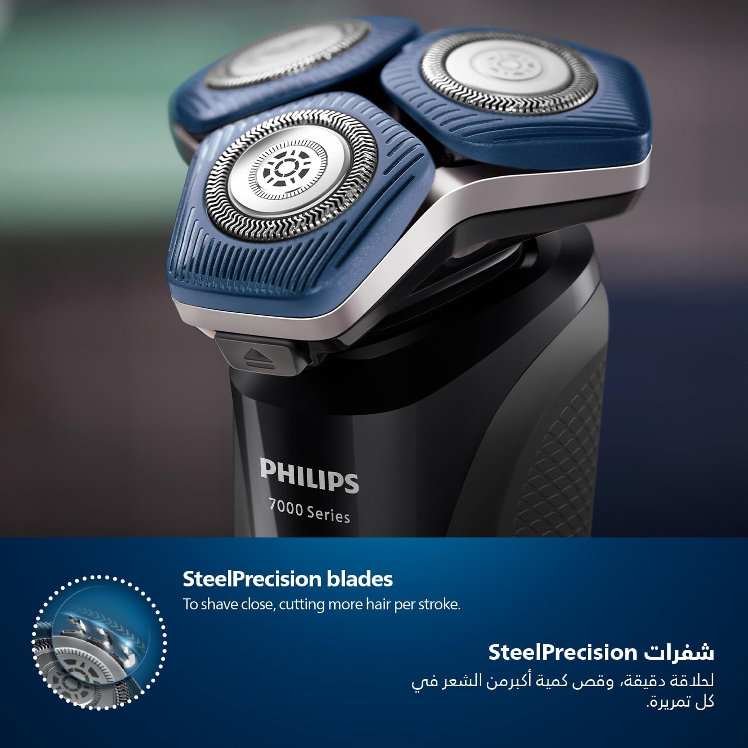 Philips Shaver 7000 Series Philips Shaver 7000 Series