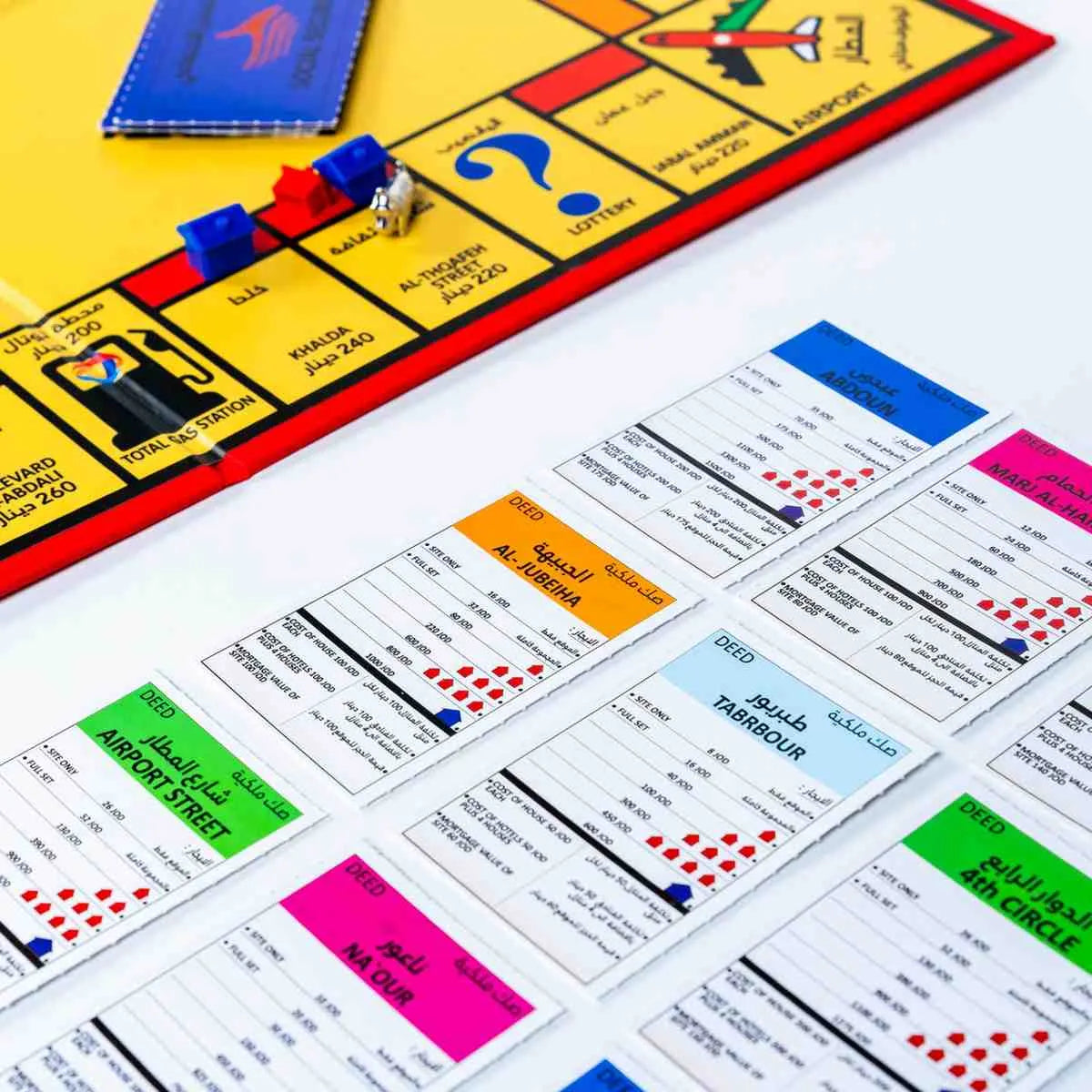 Monopoly Amman