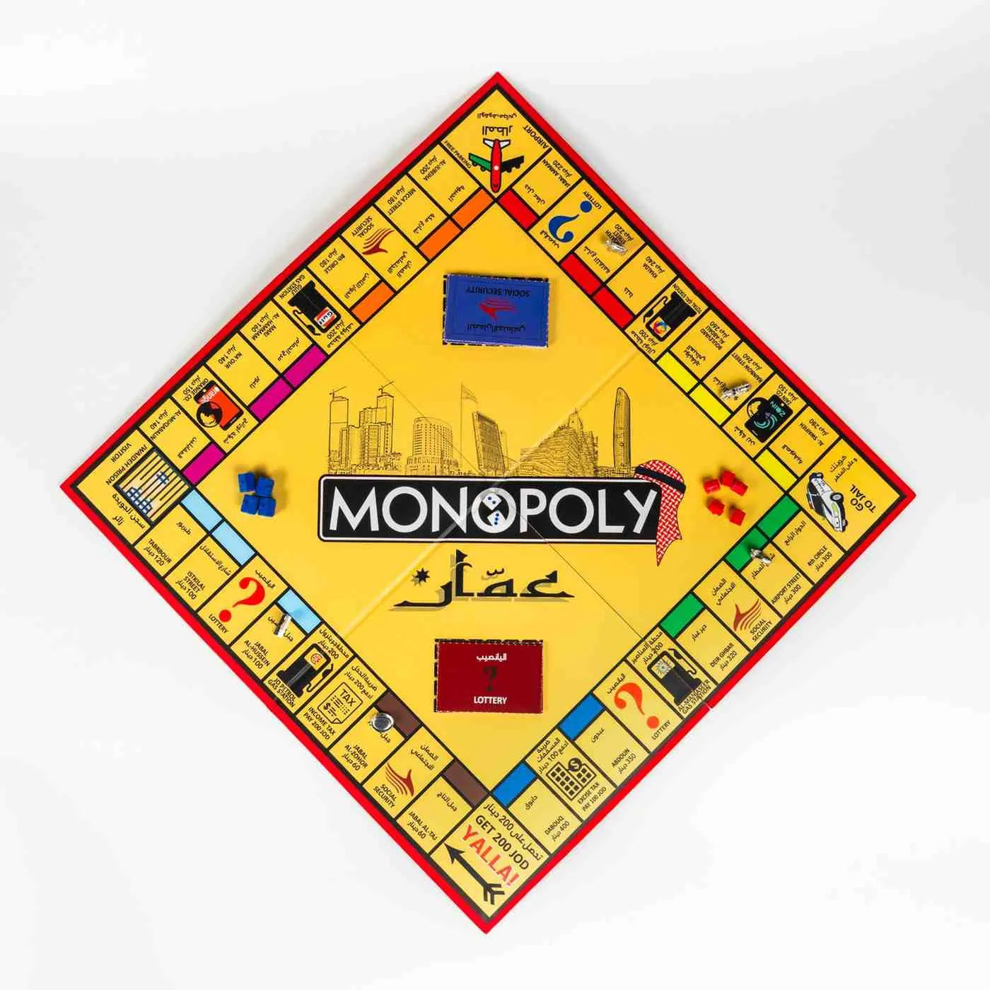 Monopoly Amman