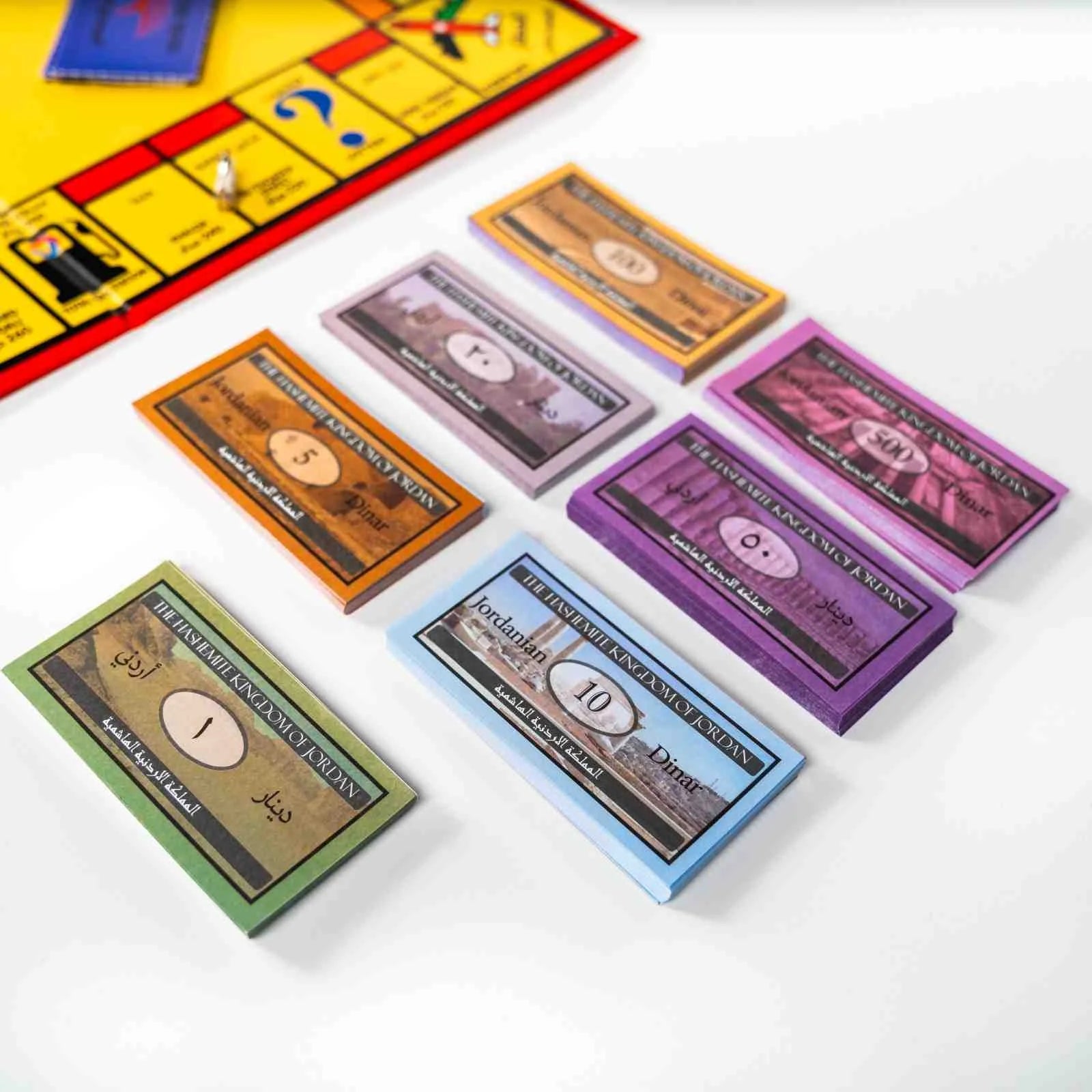 Monopoly Amman