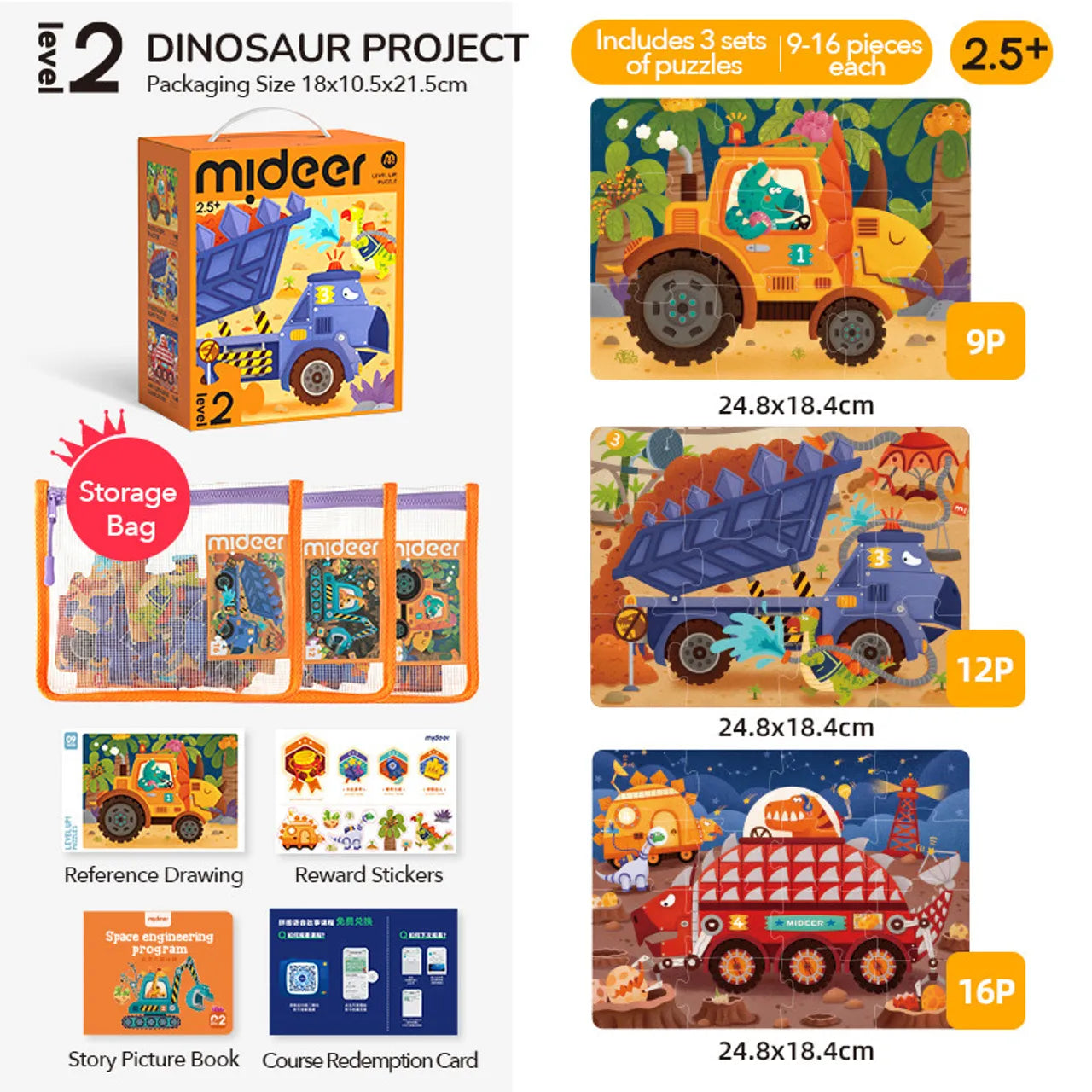 Mideer - 3-in-1 Level Up Puzzle - Dinosaur Engineering - Level 2 - 37pcs