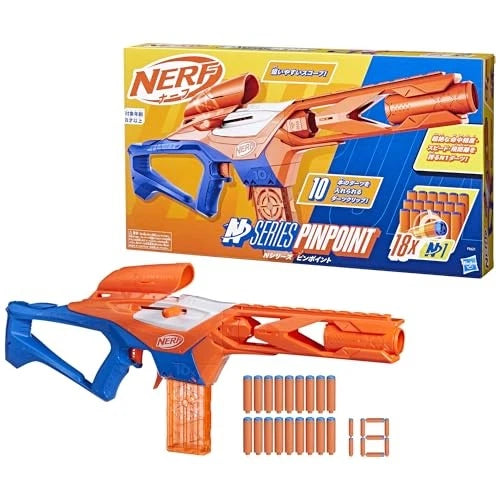 NER N SERIES PINPOINT