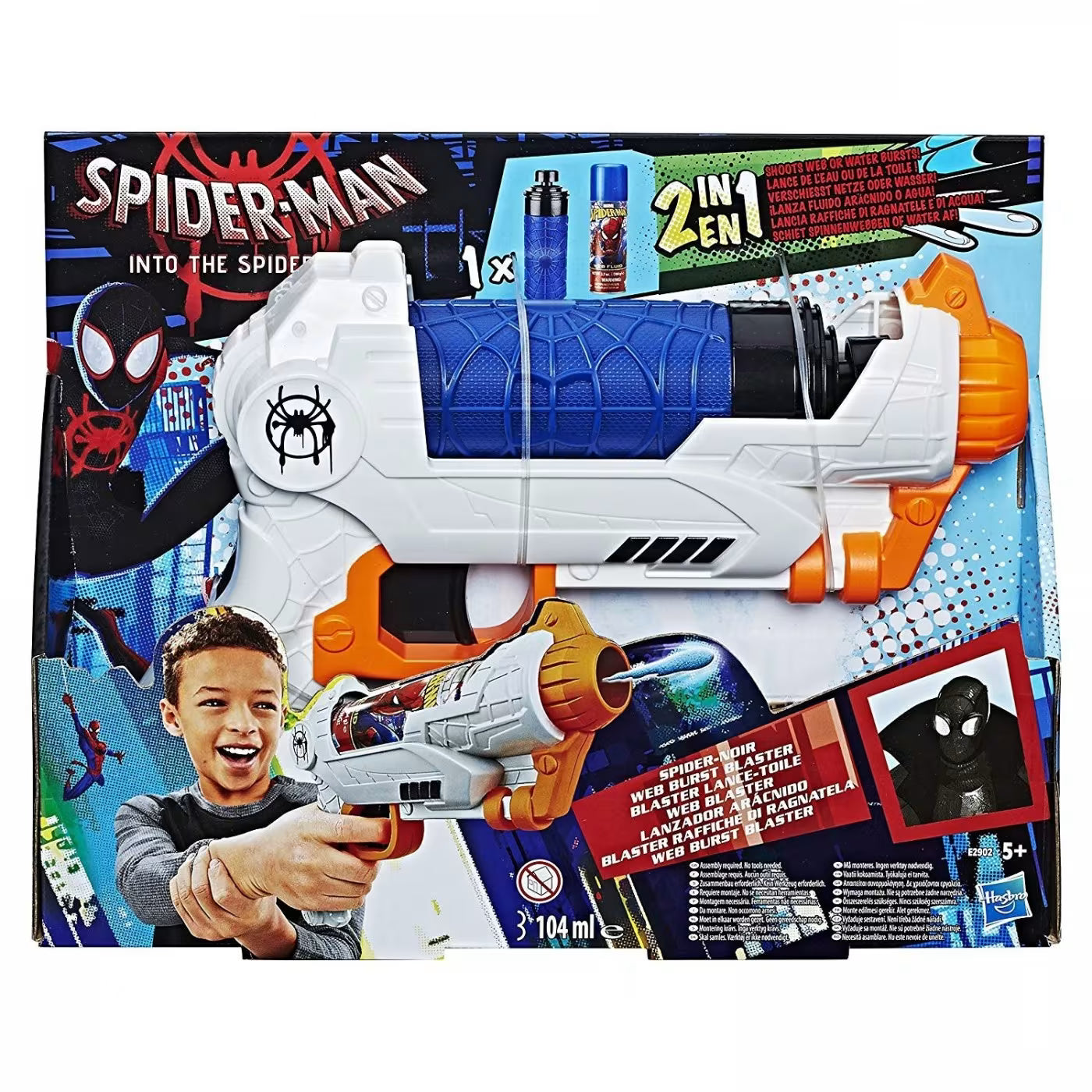 Nerf Spiderman Movie New York Web Blaster