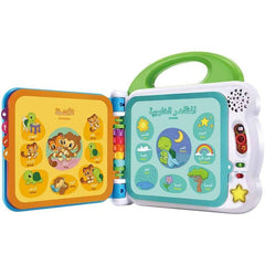 LeapFrog Learning Friends 100 Words Book - Arabic/English