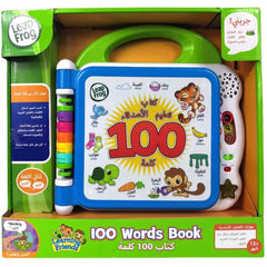 LeapFrog Learning Friends 100 Words Book - Arabic/English