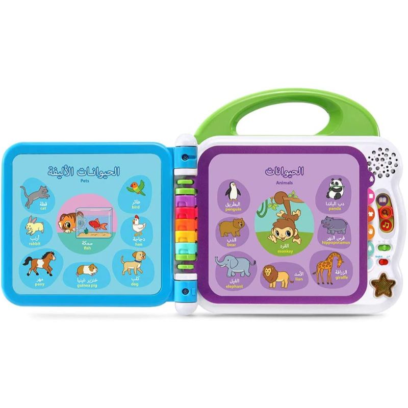LeapFrog Learning Friends 100 Words Book - Arabic/English