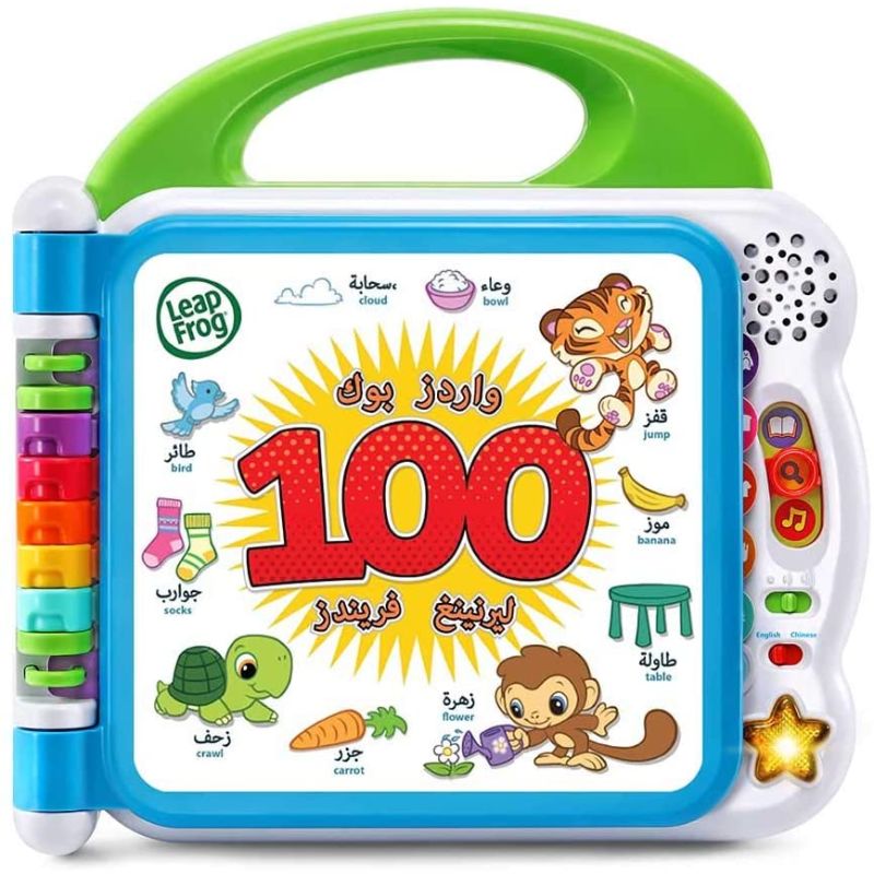 LeapFrog Learning Friends 100 Words Book - Arabic/English