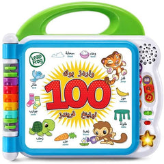 LeapFrog Learning Friends 100 Words Book - Arabic/English